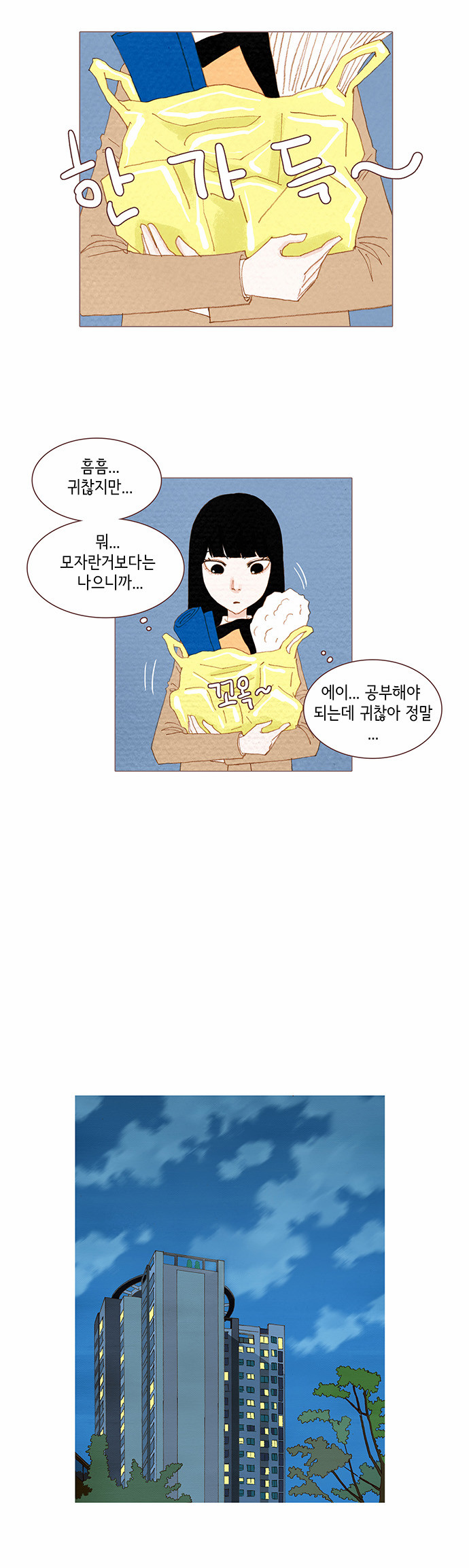 9 페이지