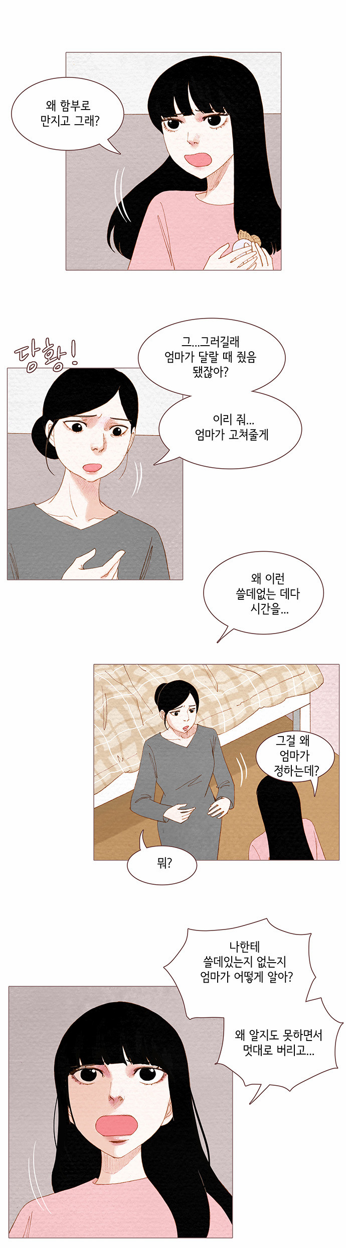 1 페이지