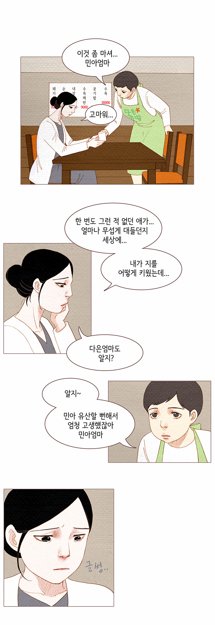 11 페이지