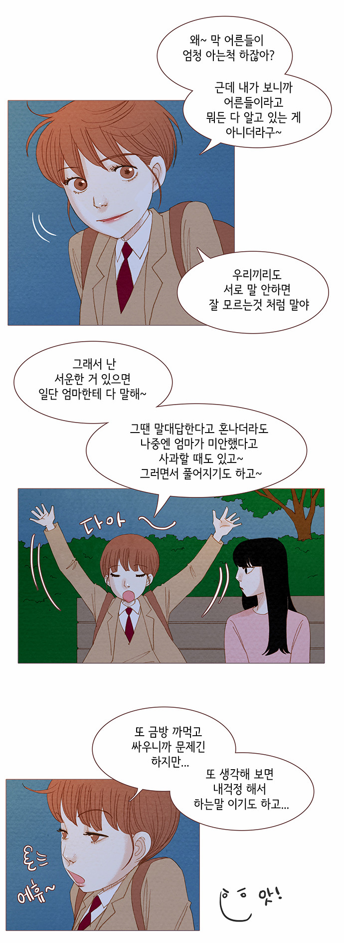14 페이지