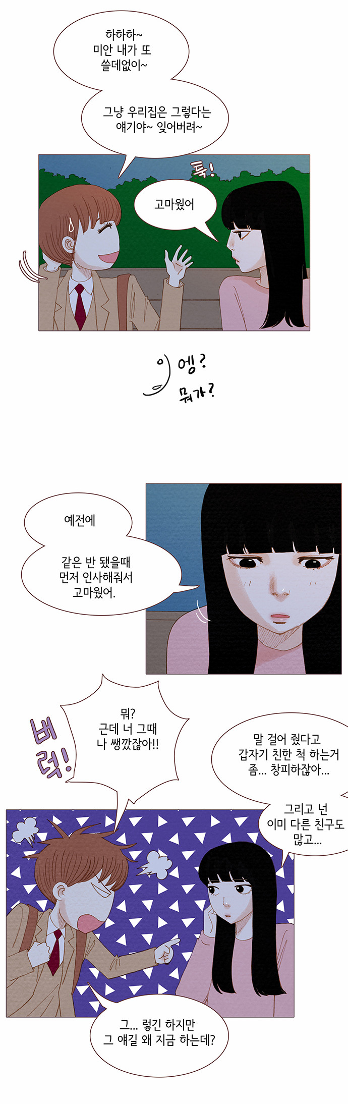 15 페이지