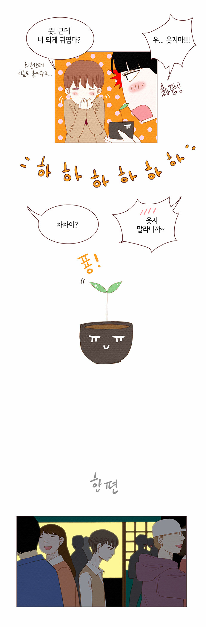 18 페이지