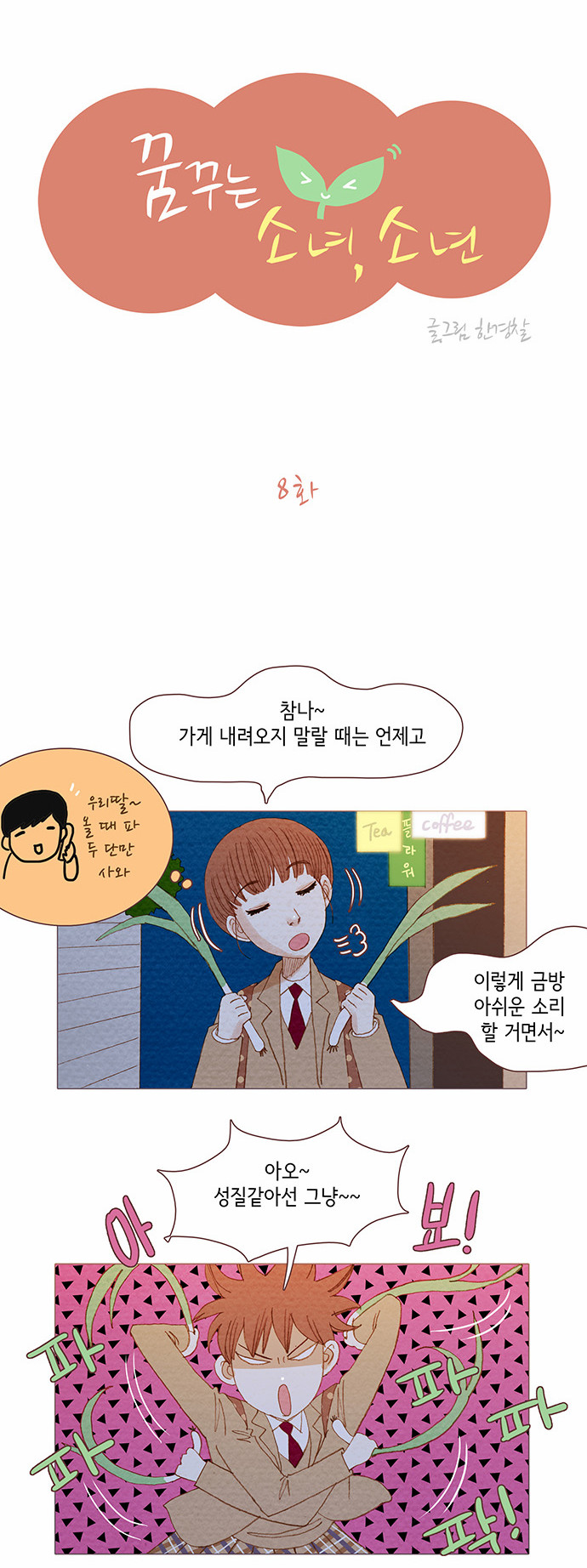 3 페이지