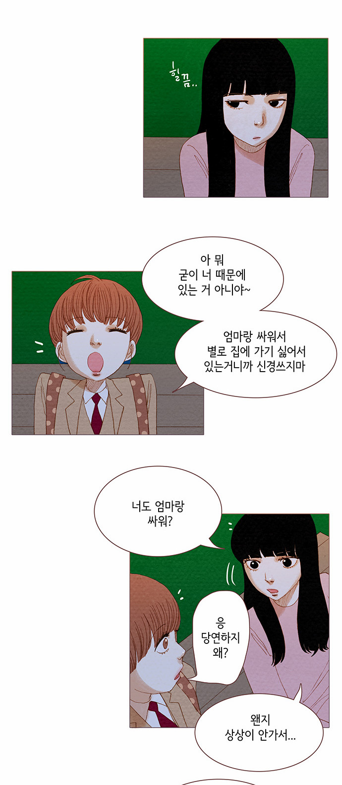 7 페이지