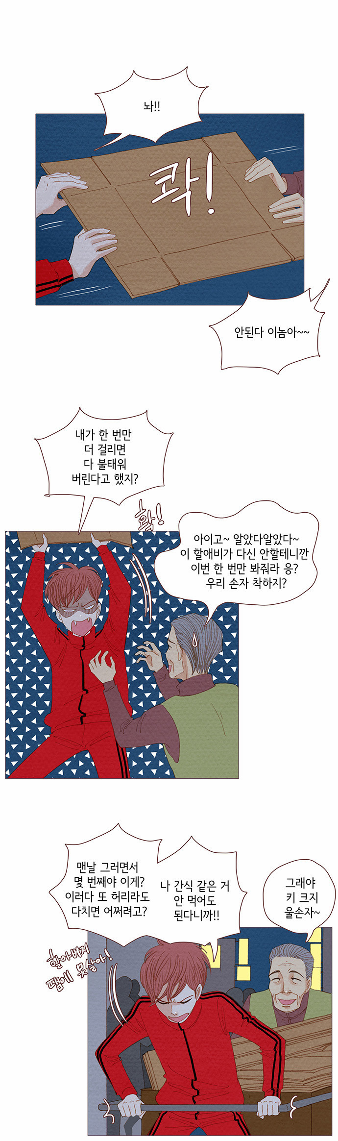 1 페이지
