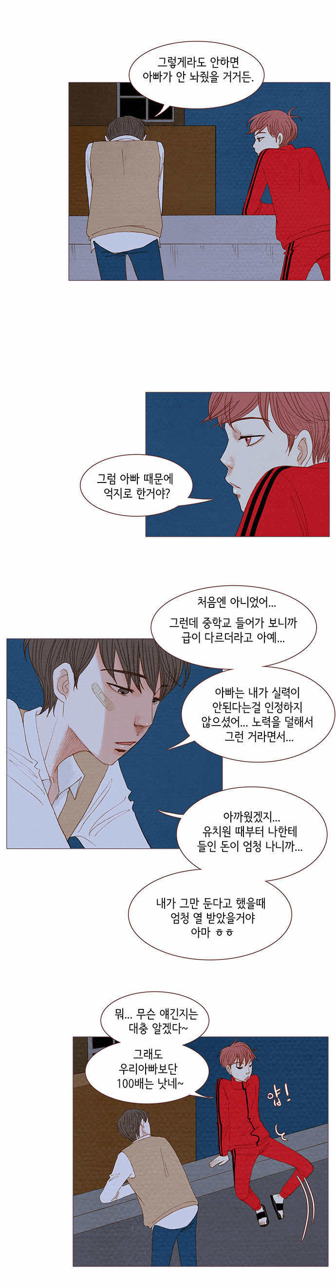 11 페이지