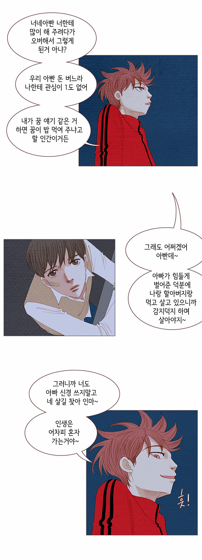 12 페이지