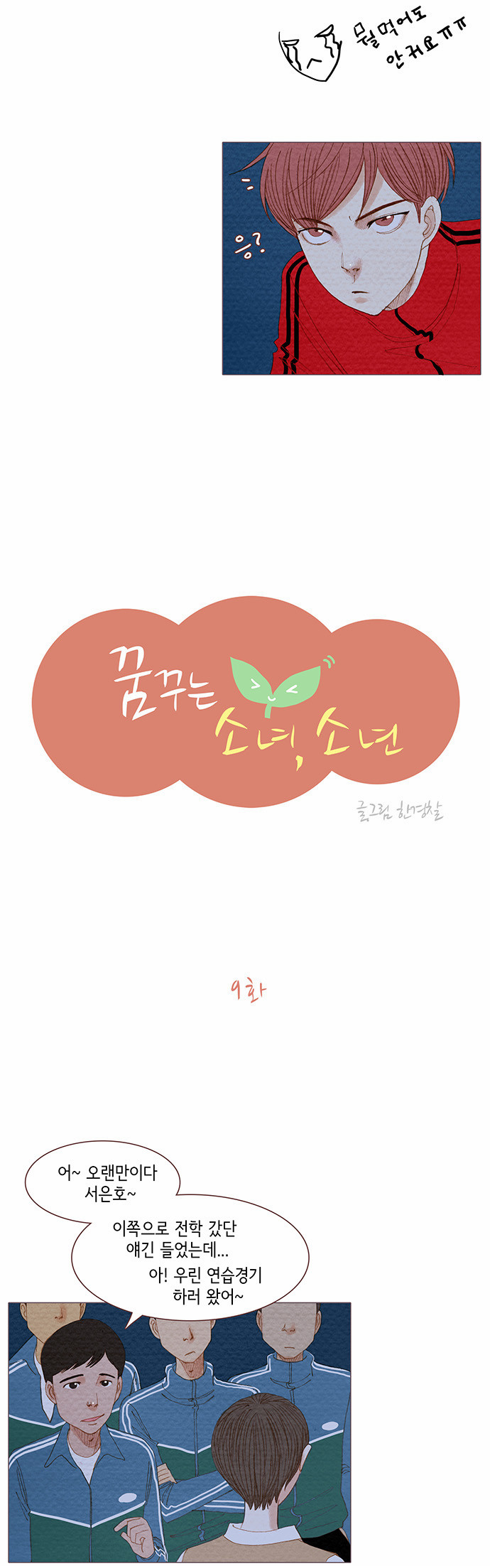 2 페이지