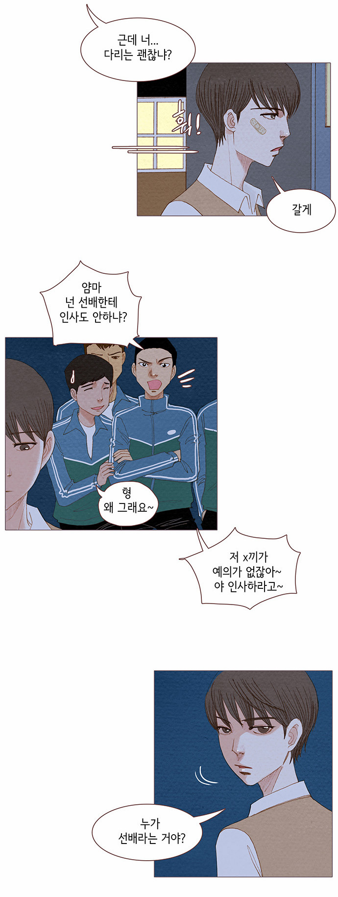 3 페이지