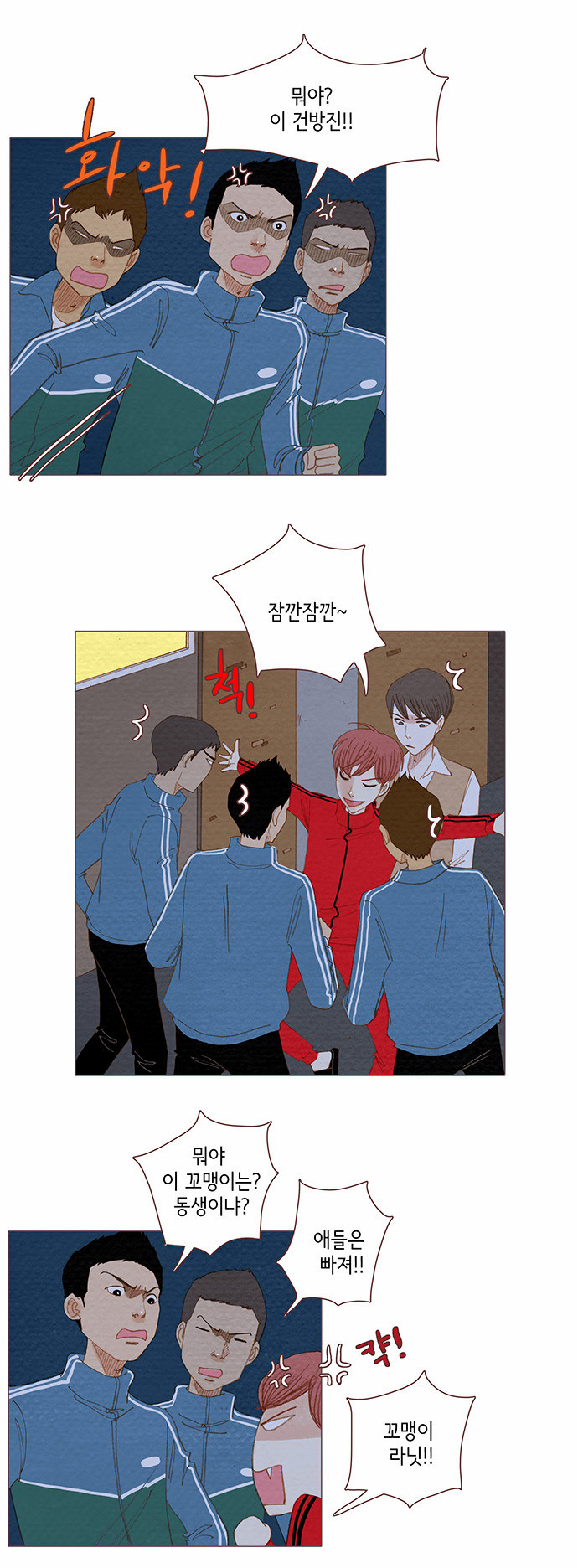 4 페이지