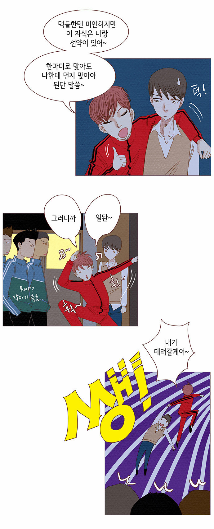5 페이지