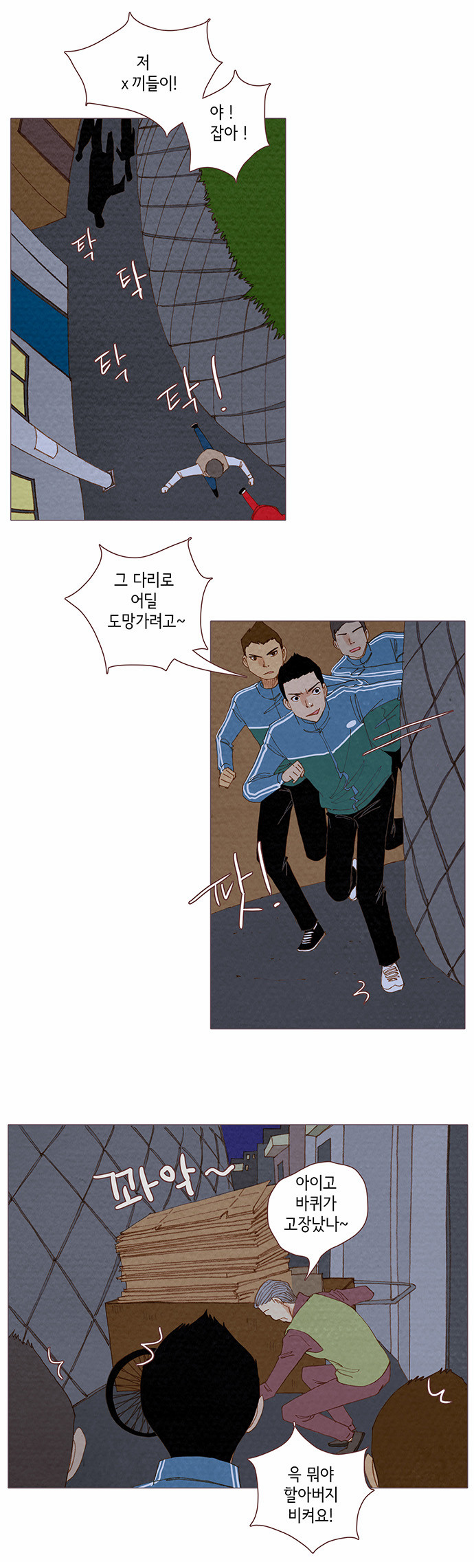 6 페이지