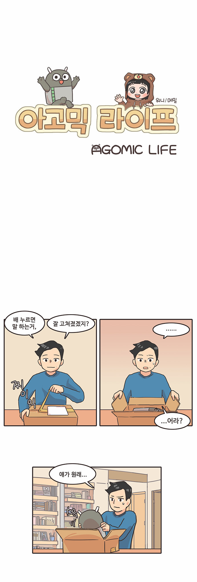 3 페이지