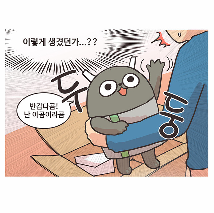 4 페이지