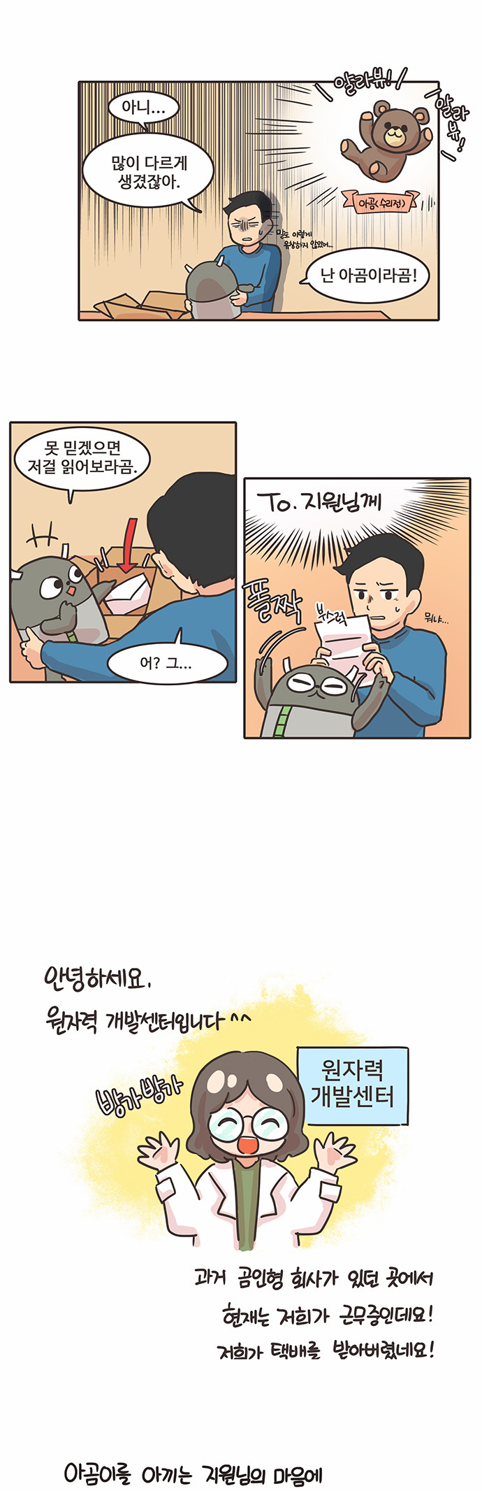 5 페이지