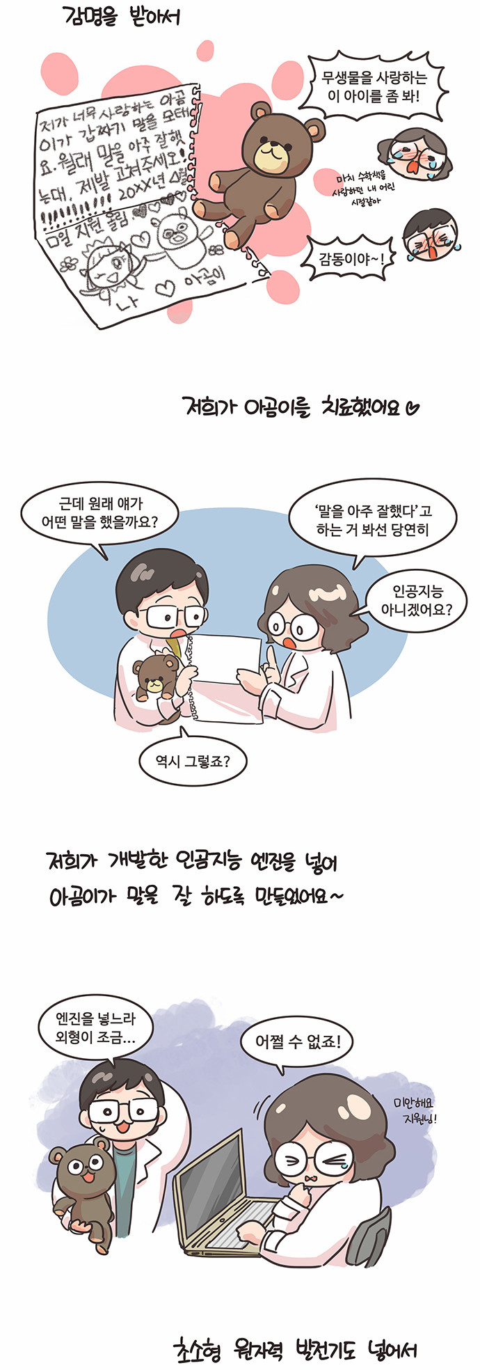 6 페이지