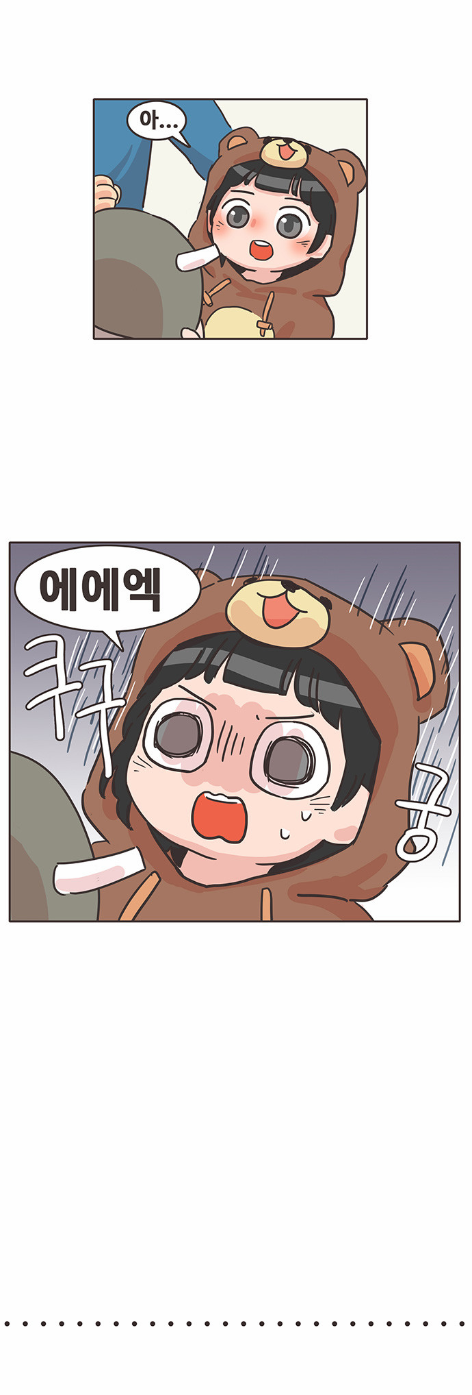 9 페이지