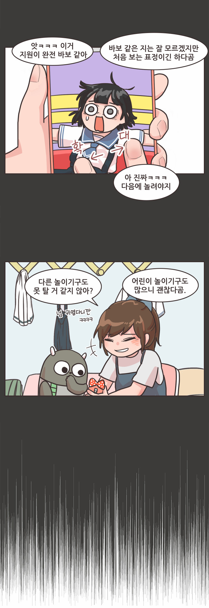 10 페이지
