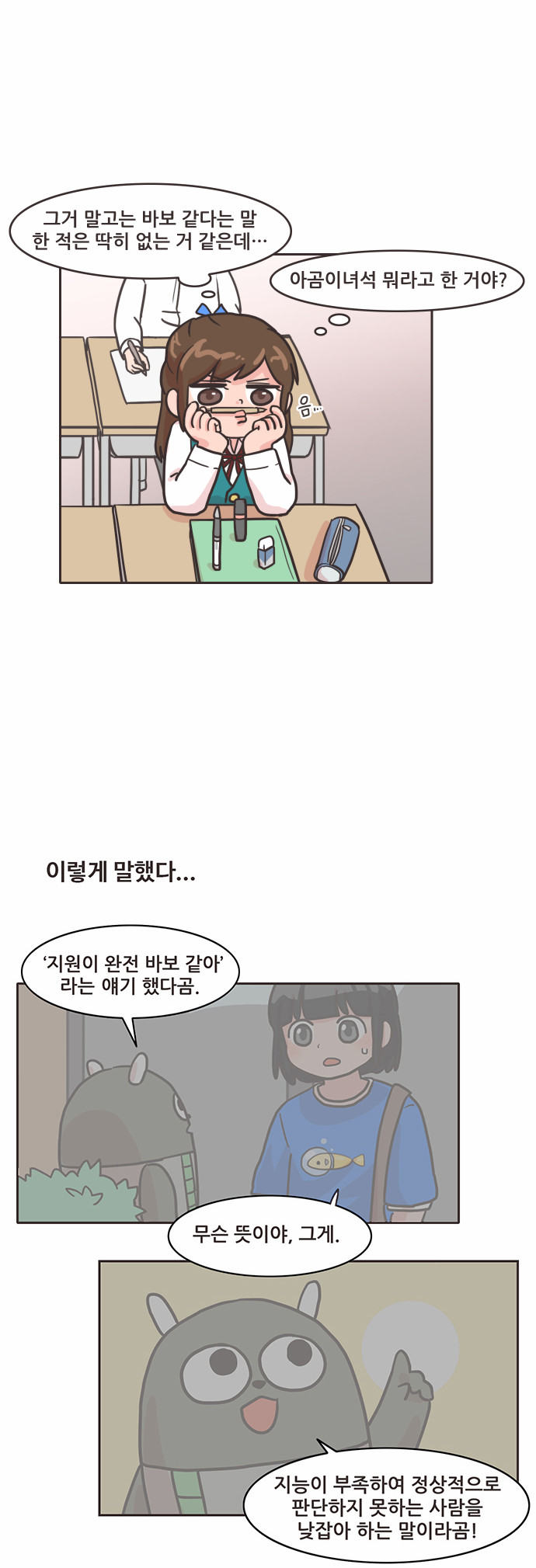 11 페이지