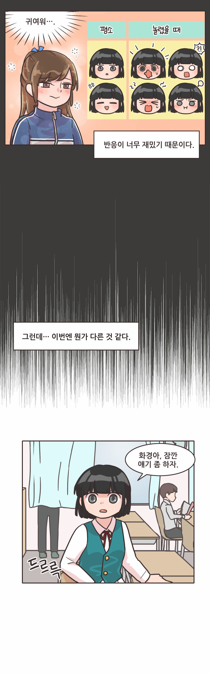 2 페이지