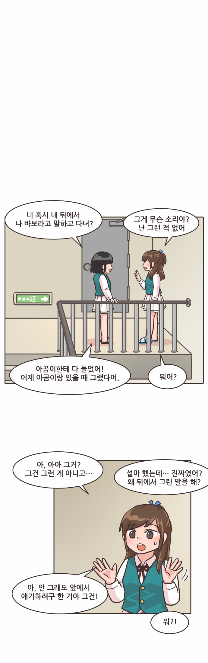 4 페이지