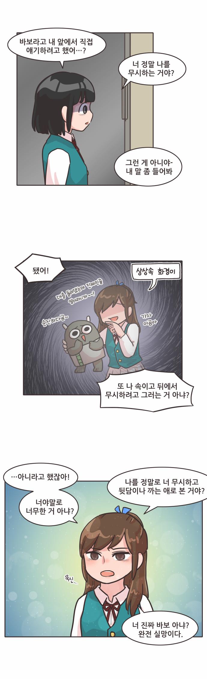5 페이지