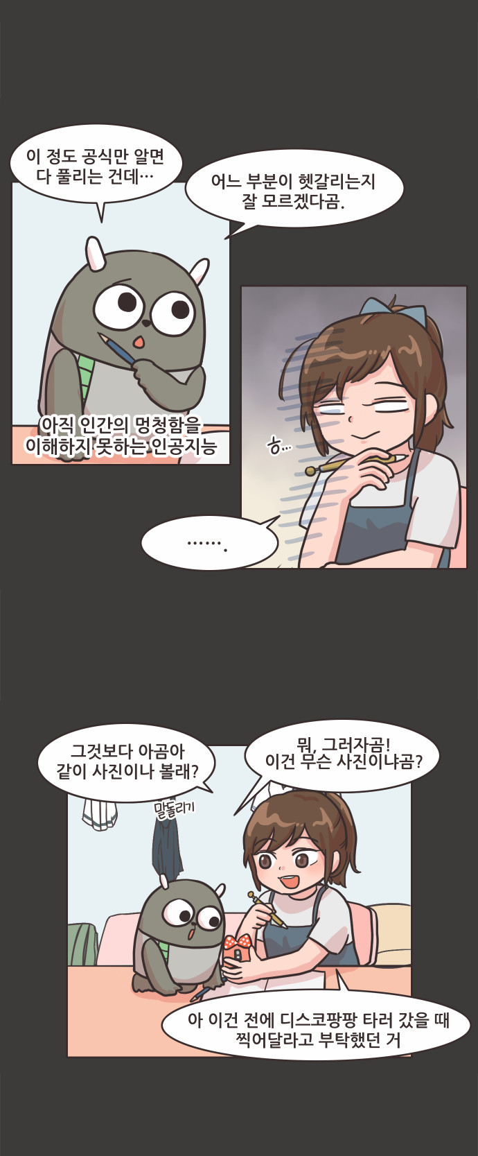 9 페이지