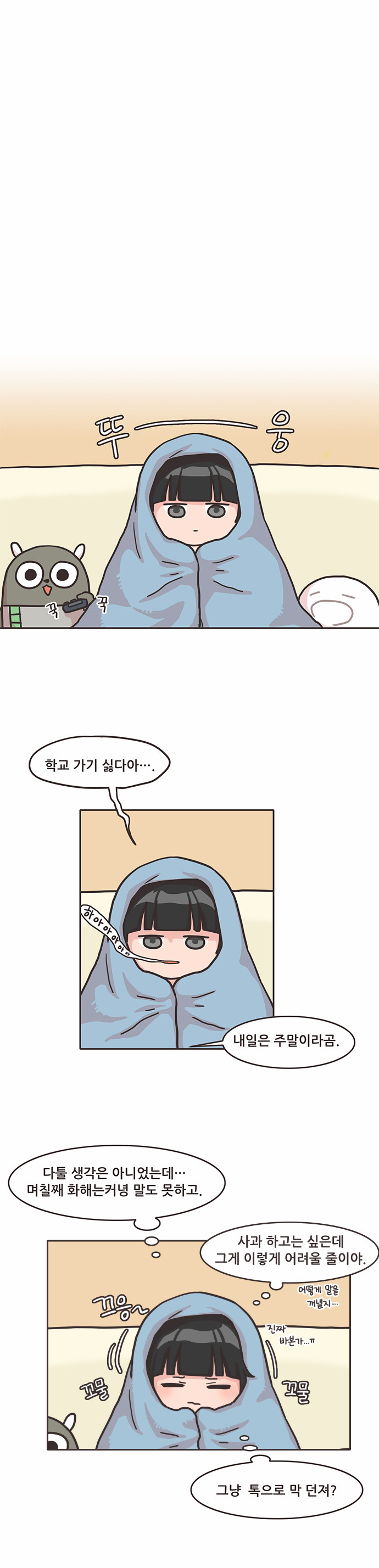 1 페이지
