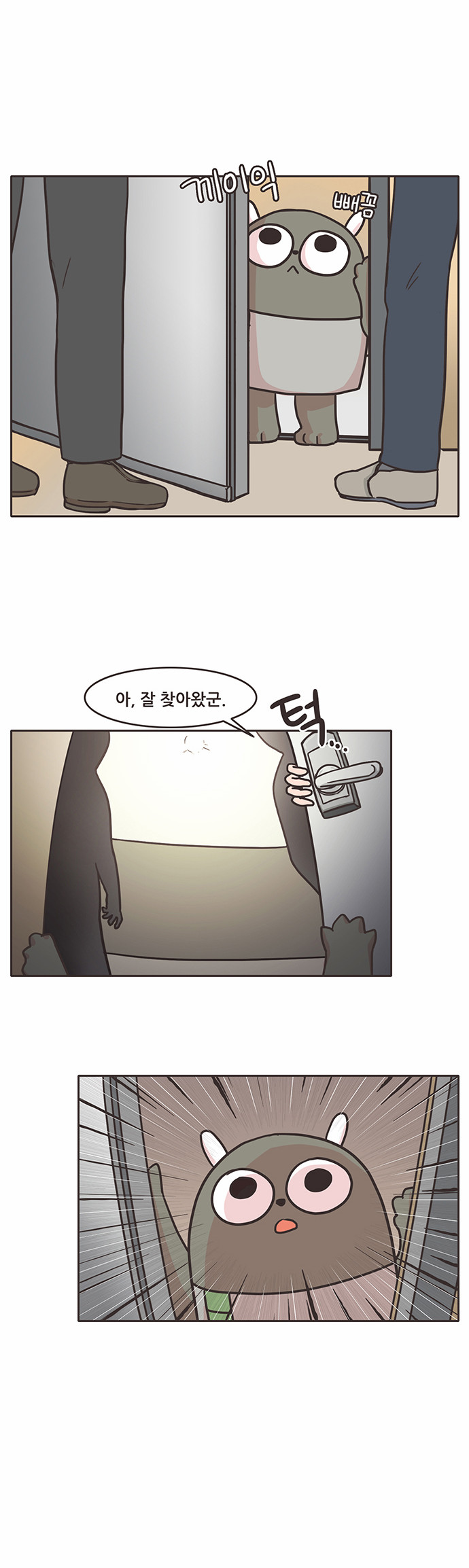 3 페이지