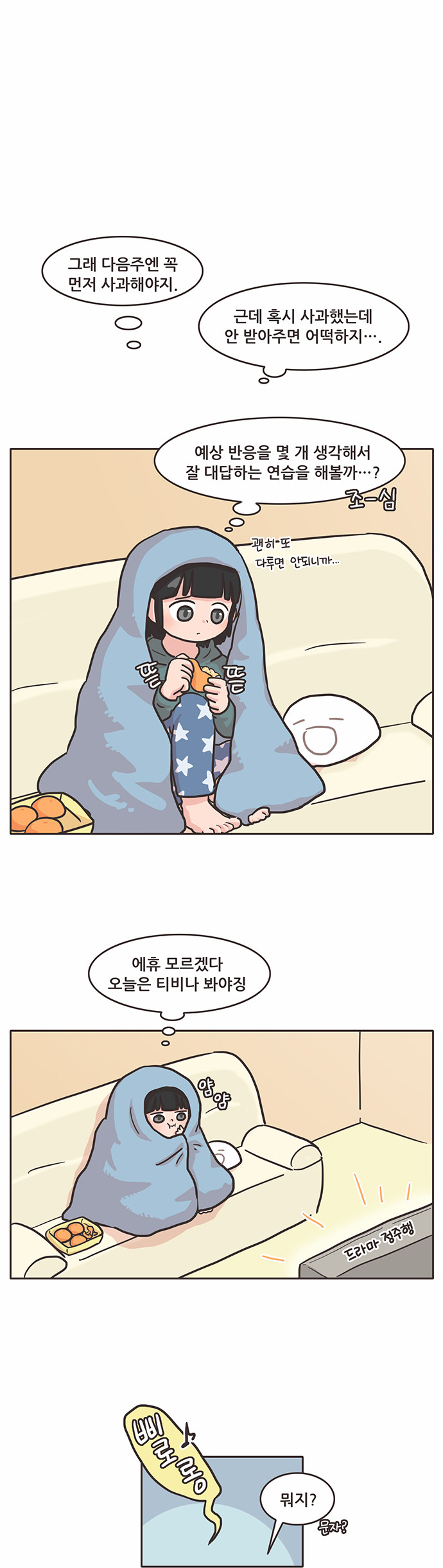 5 페이지