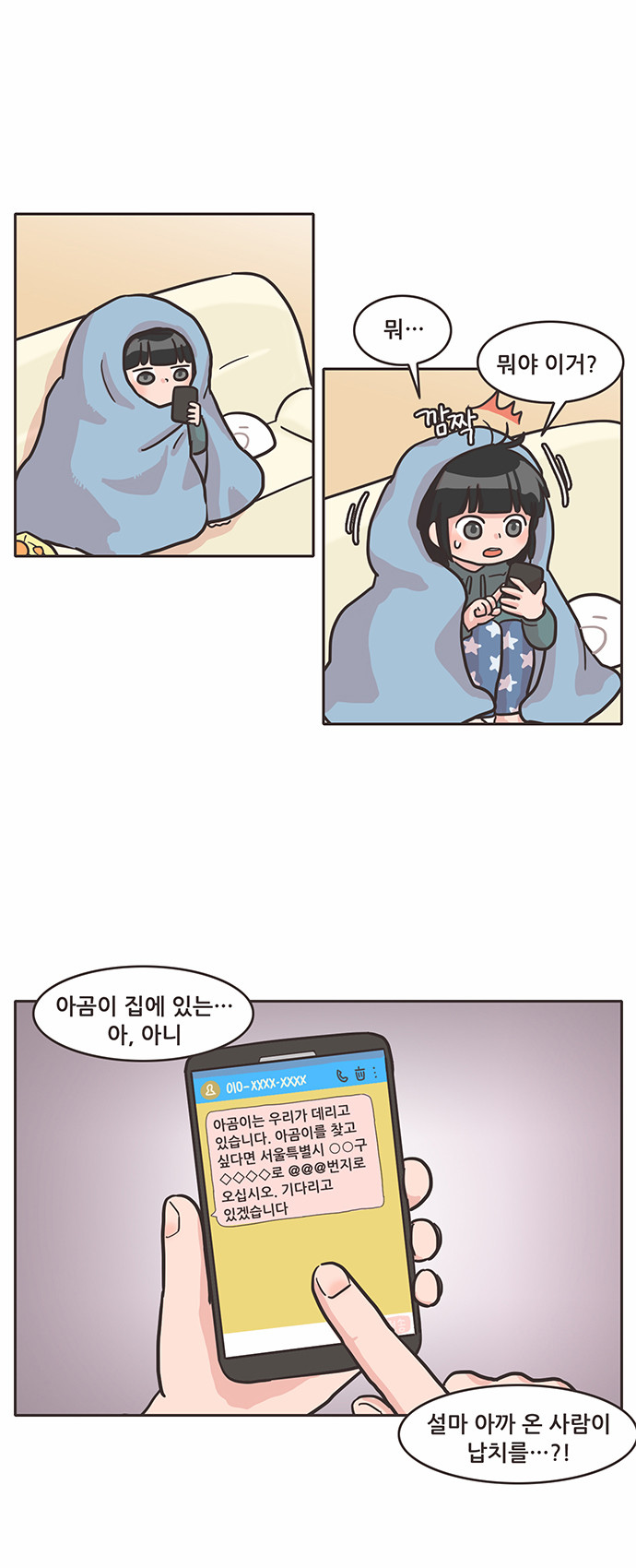 6 페이지