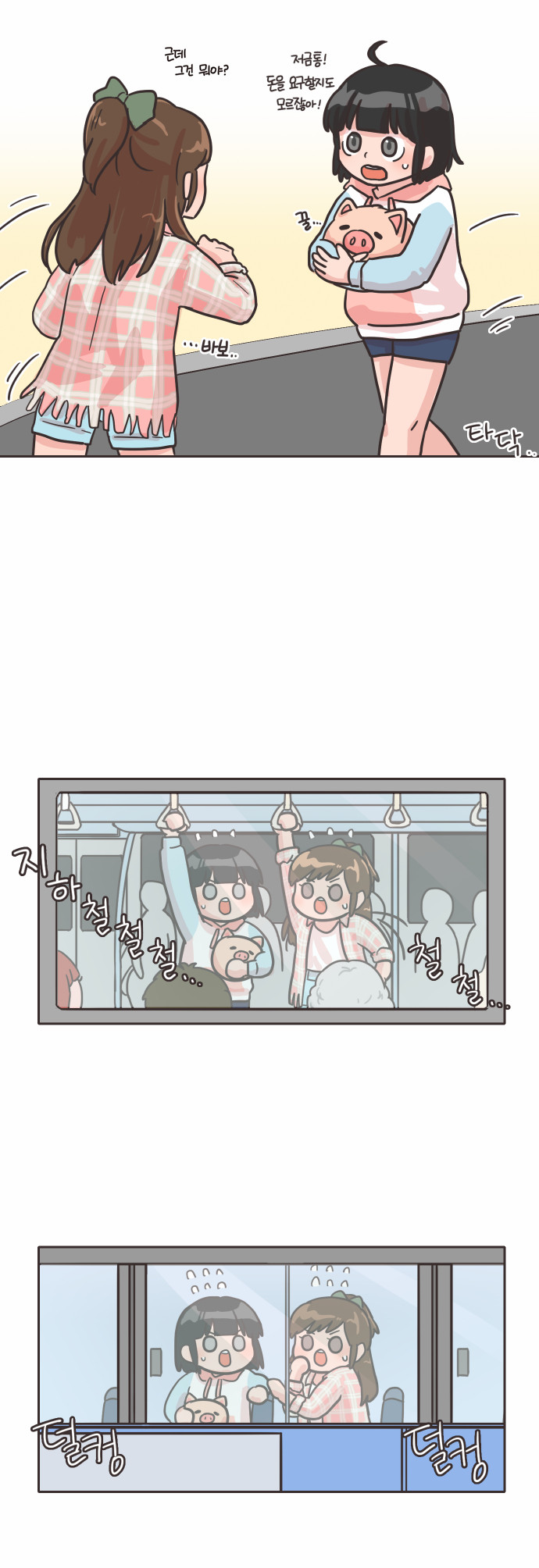9 페이지