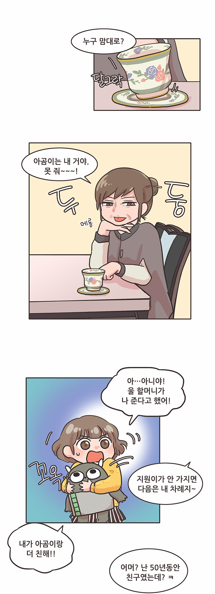 10 페이지