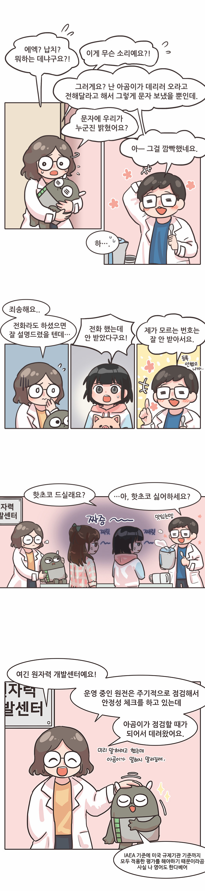 5 페이지