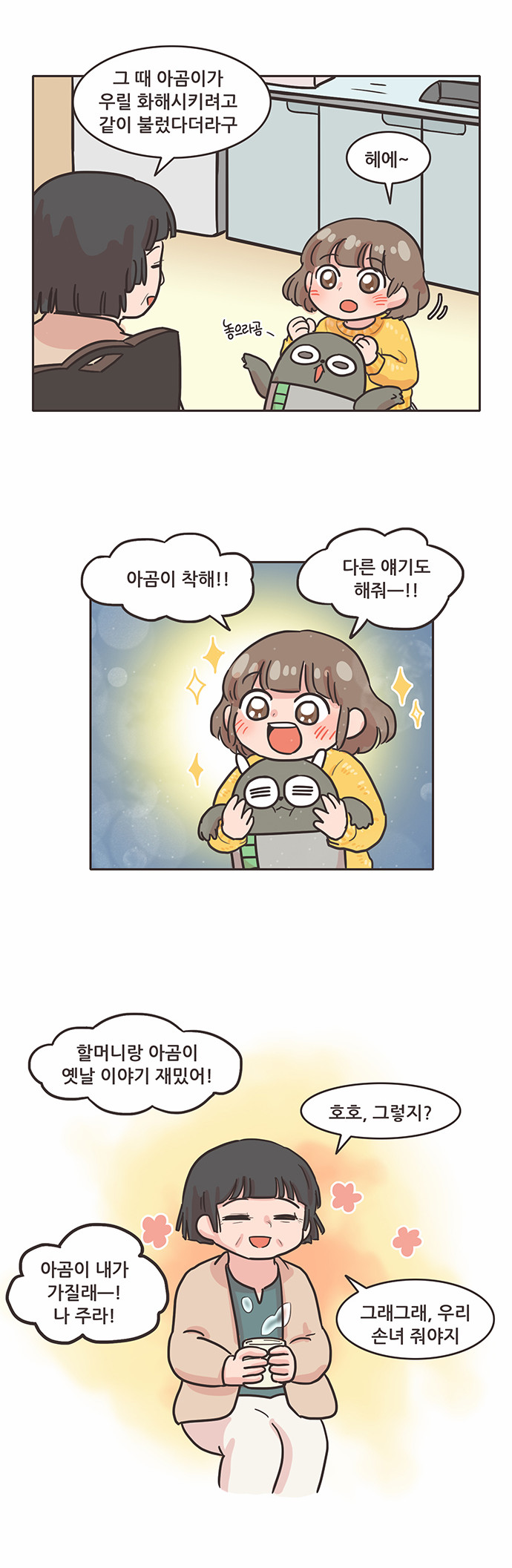 9 페이지