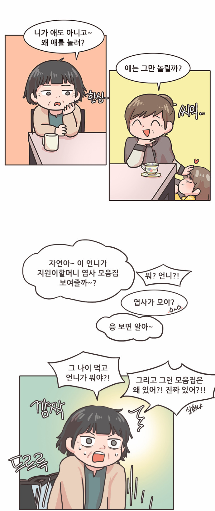 13 페이지