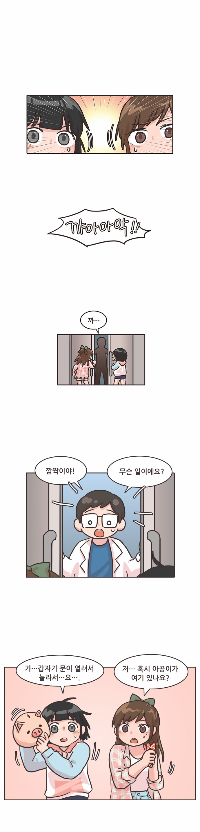 1 페이지