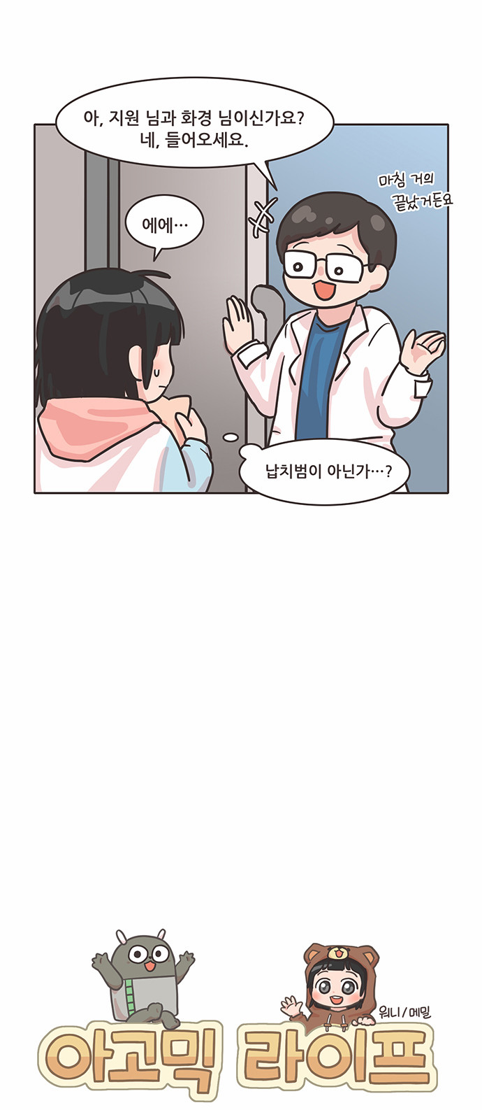 2 페이지