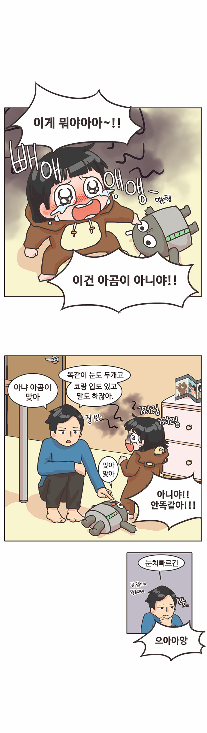 1 페이지
