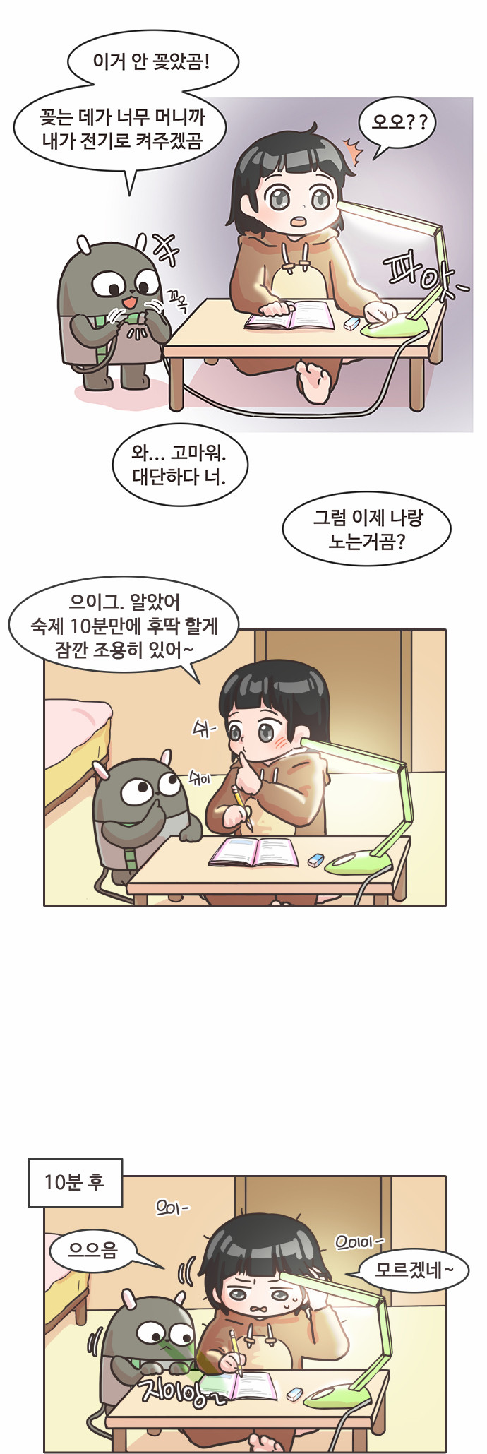 11 페이지