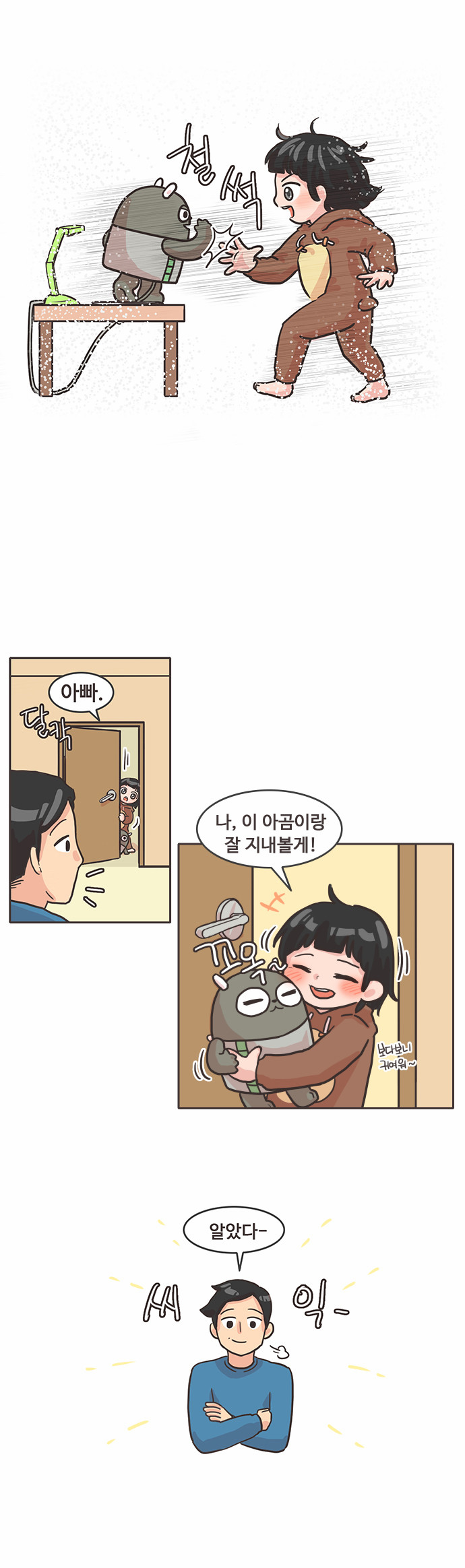 14 페이지