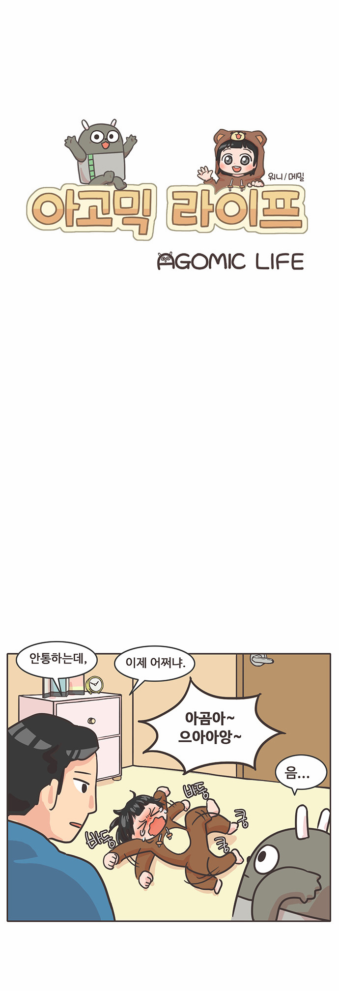 2 페이지
