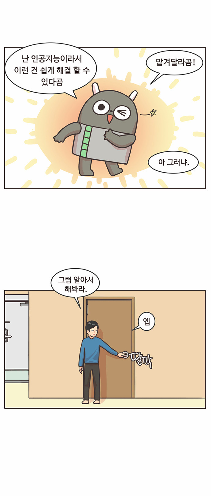 3 페이지
