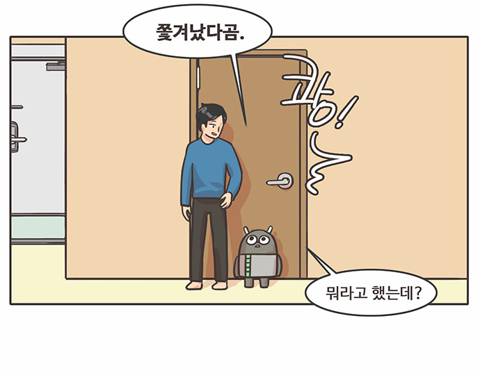 4 페이지