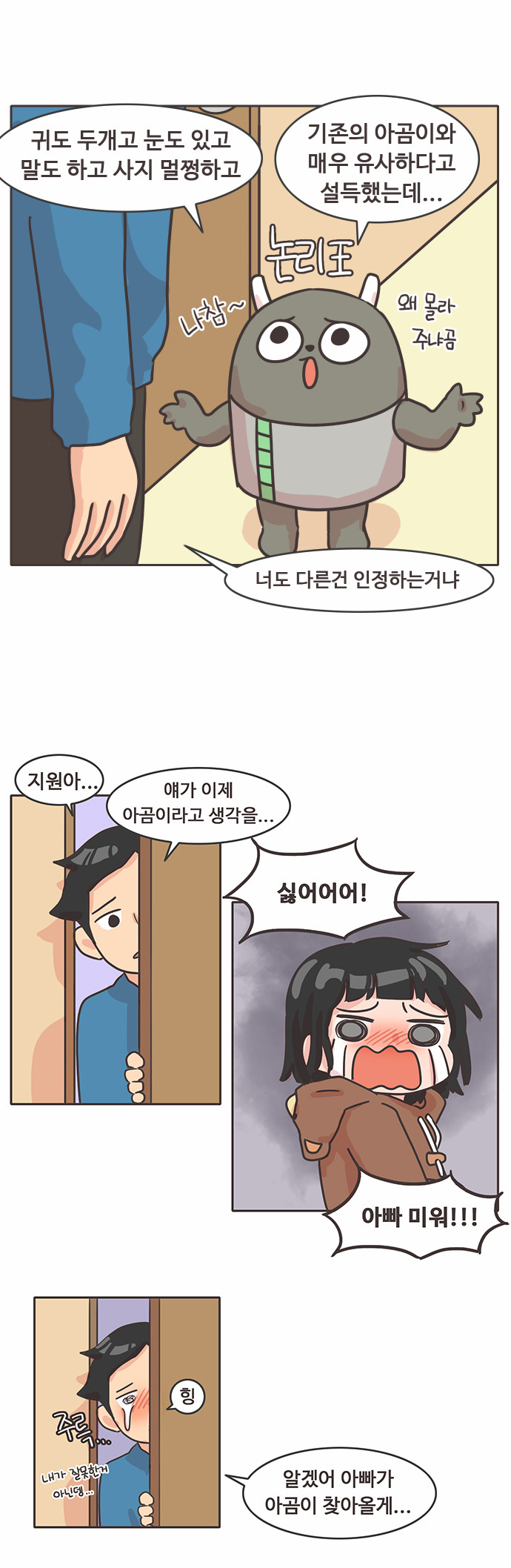 5 페이지