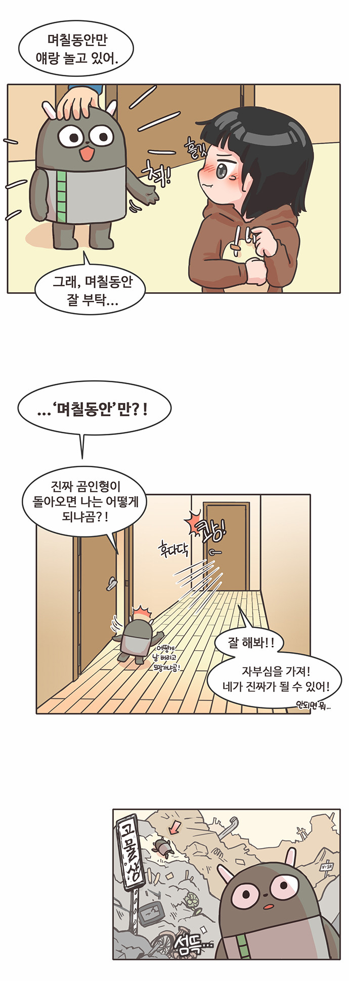 6 페이지