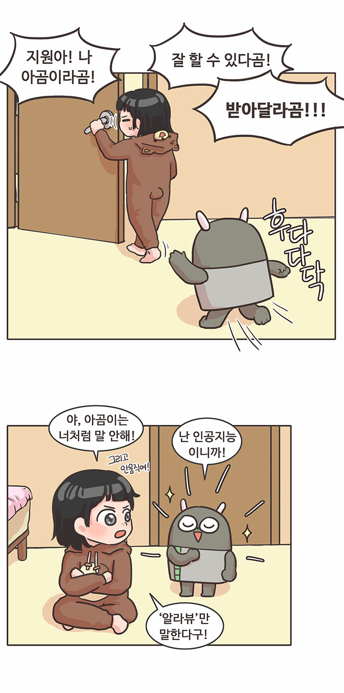 7 페이지