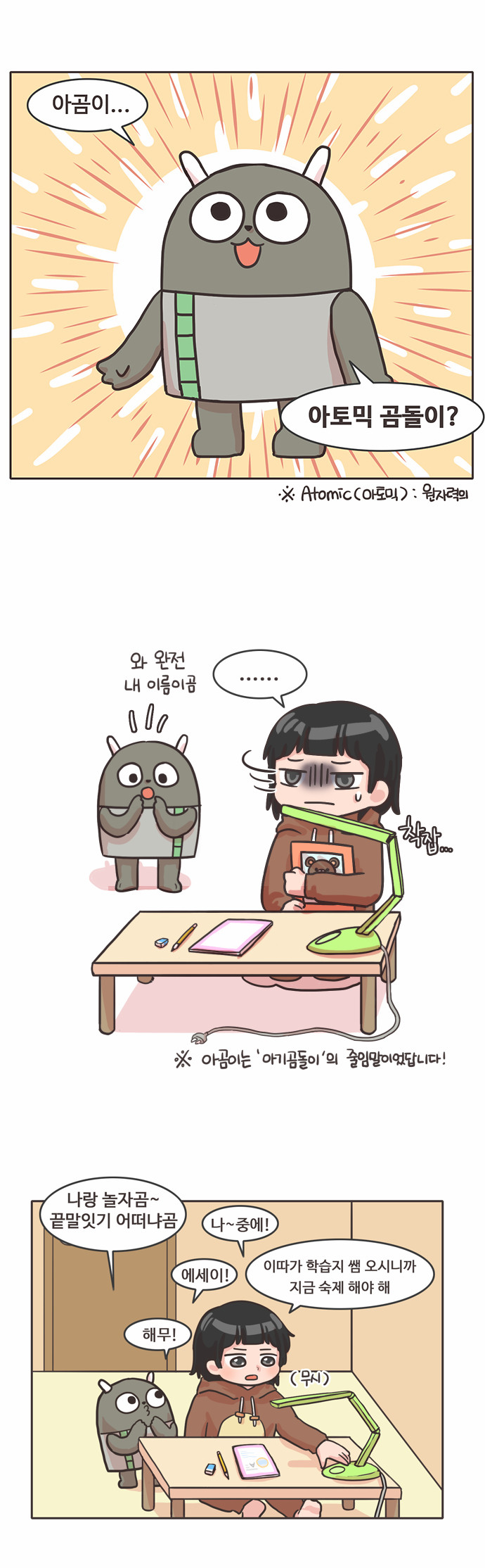 9 페이지