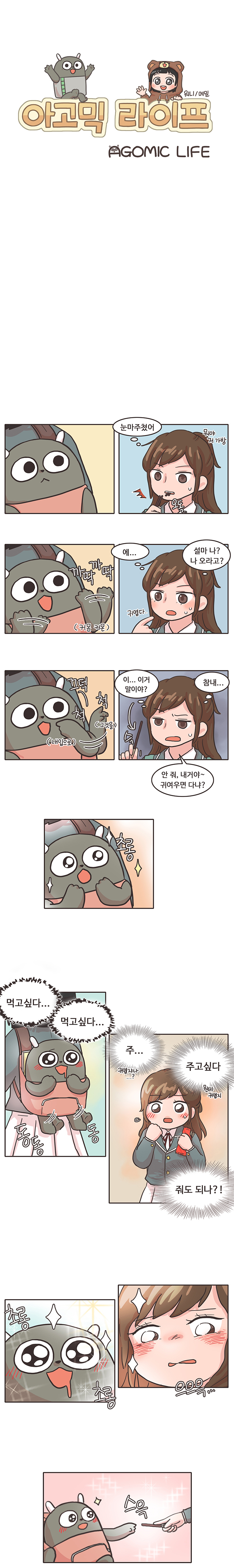 2 페이지