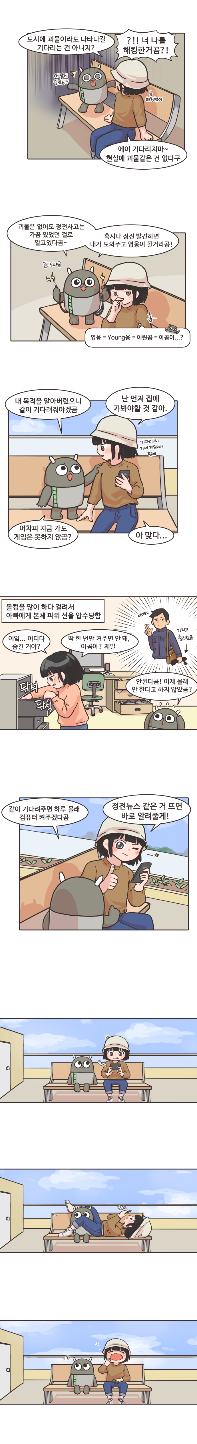 2 페이지